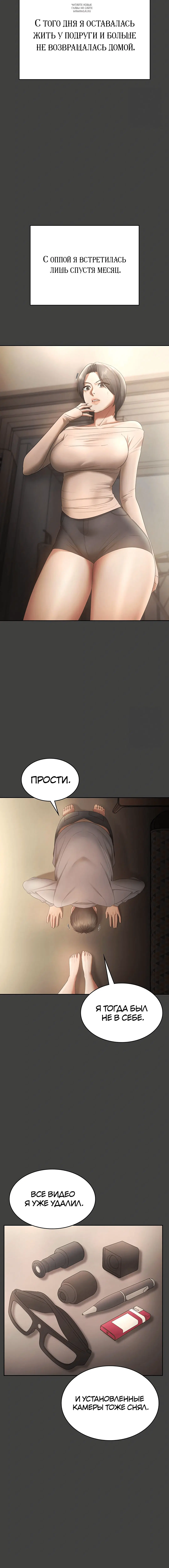 Page 7.001