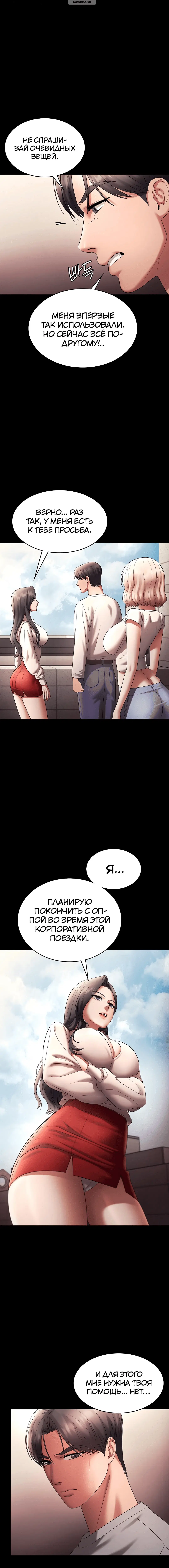 Page 7.001