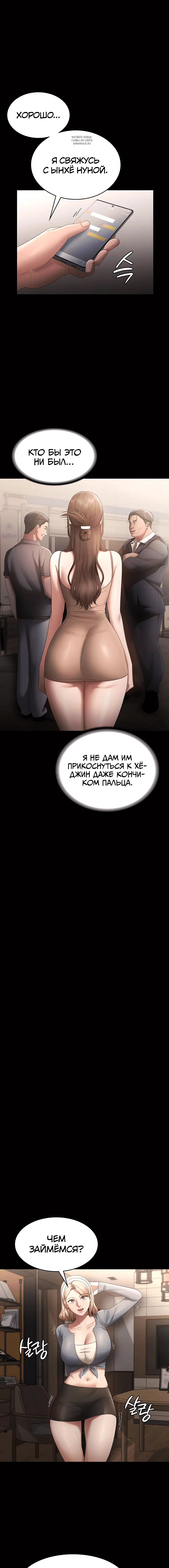 Page 7.001