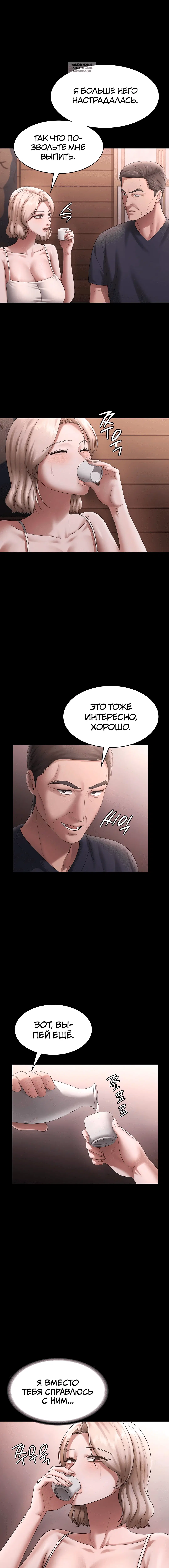 Page 7.001