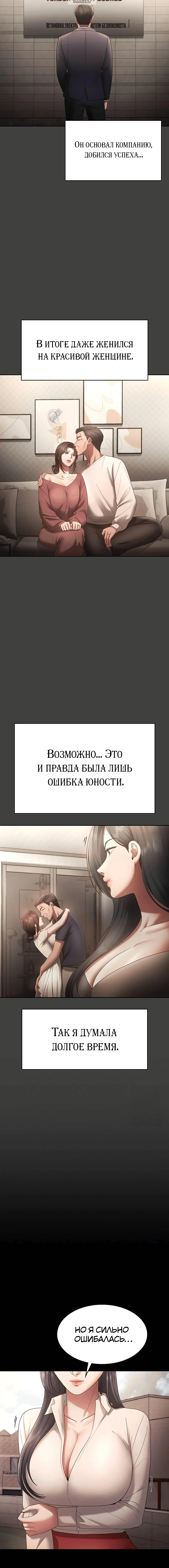 Page 8.001