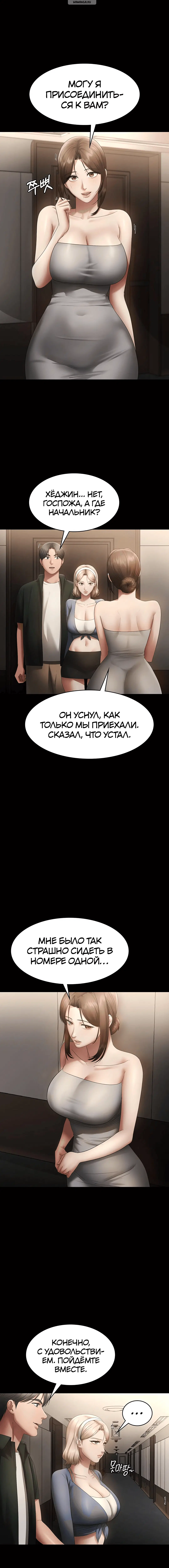 Page 8.001