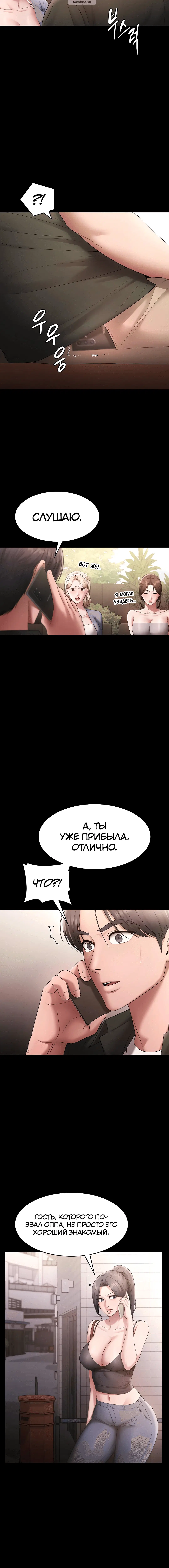 Page 8.001