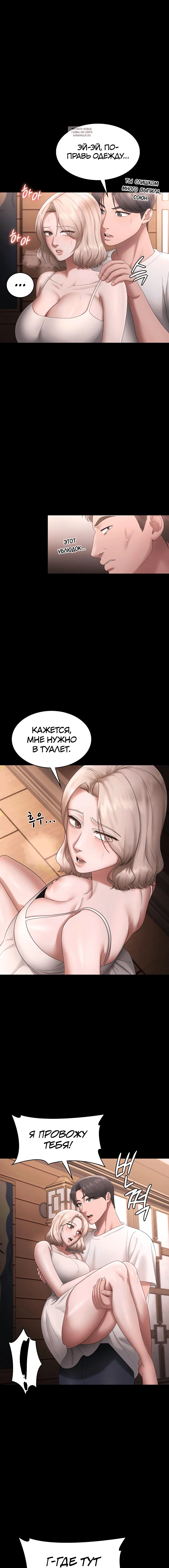 Page 8.001