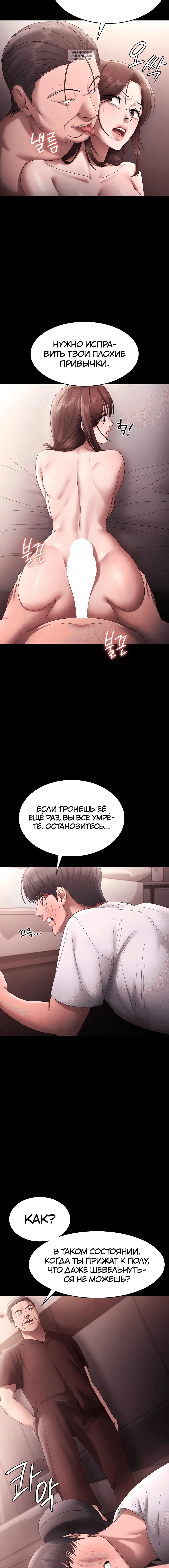 Page 8.001