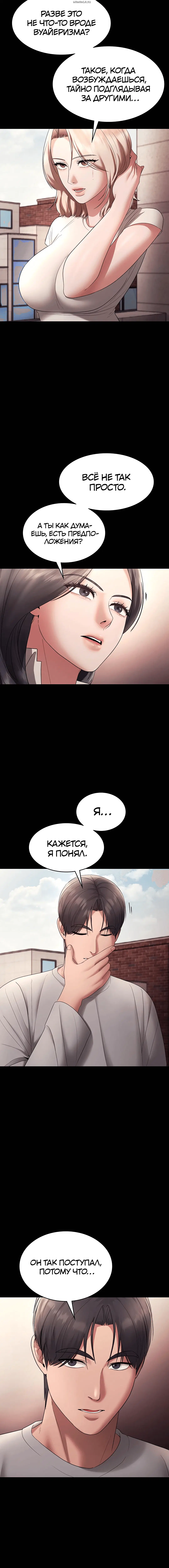 Page 9.001