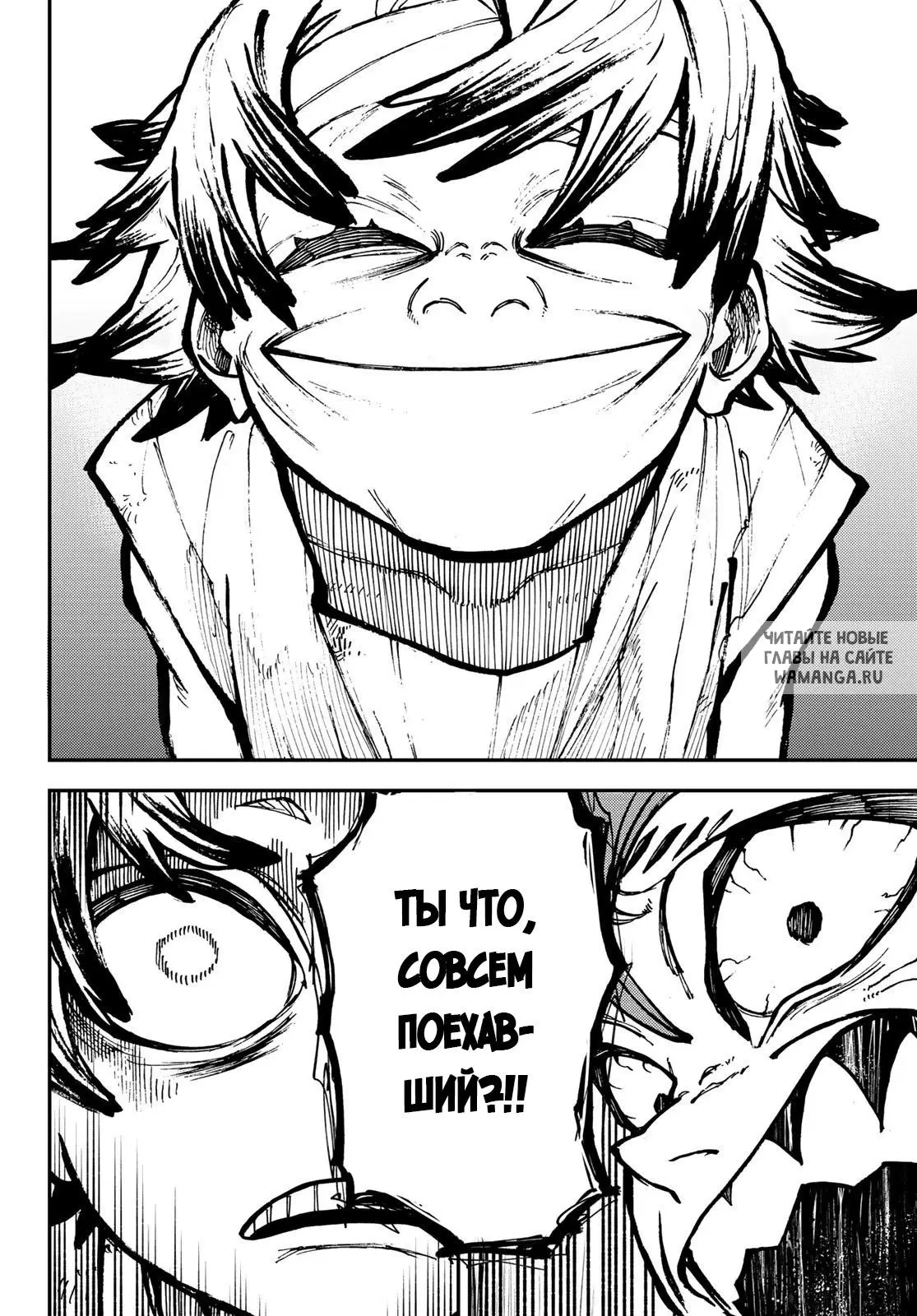 Page 14.000