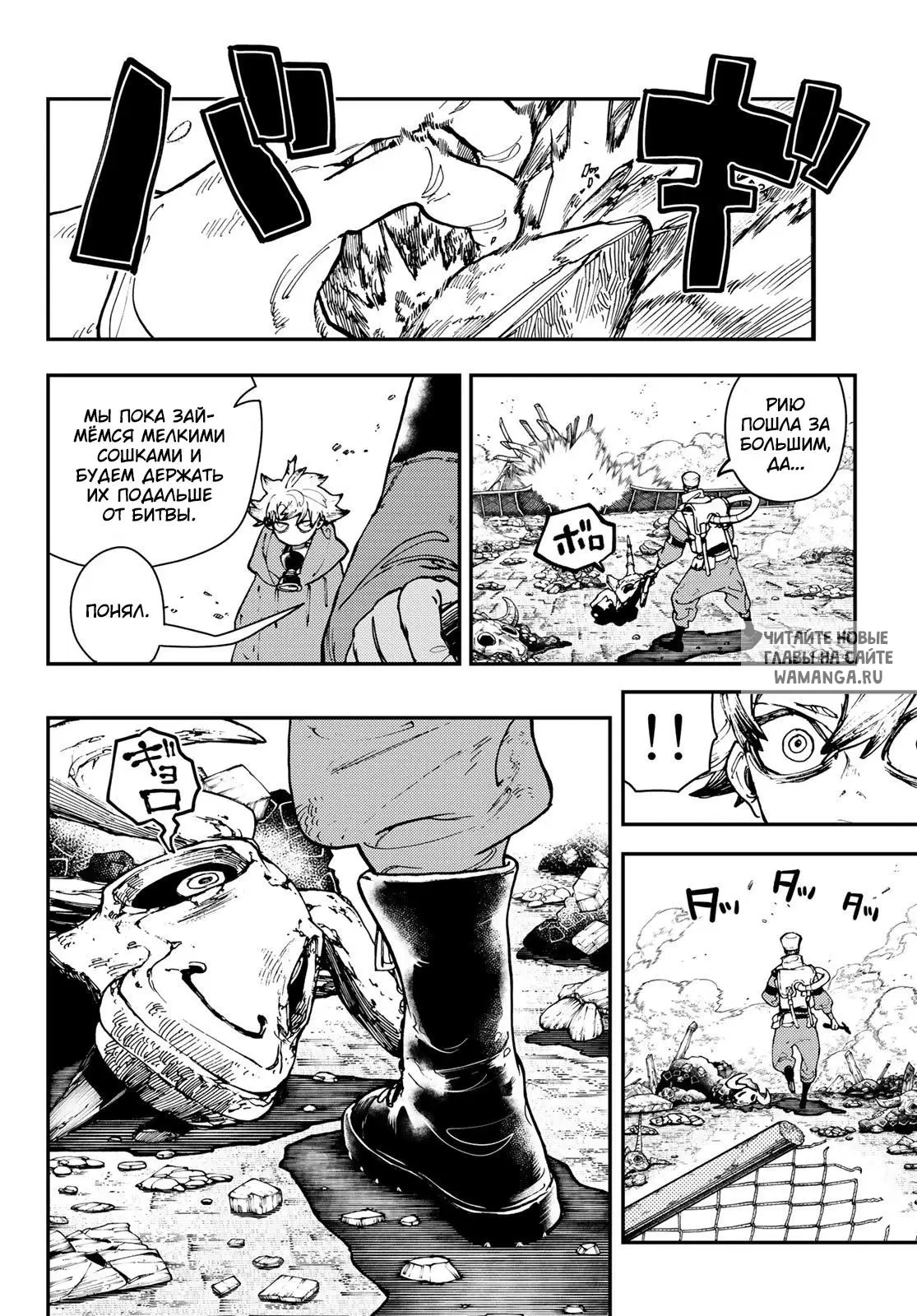 Page 14.000