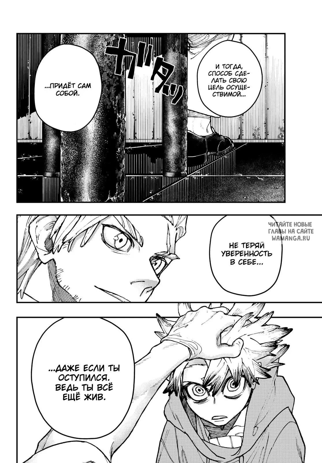 Page 14.000