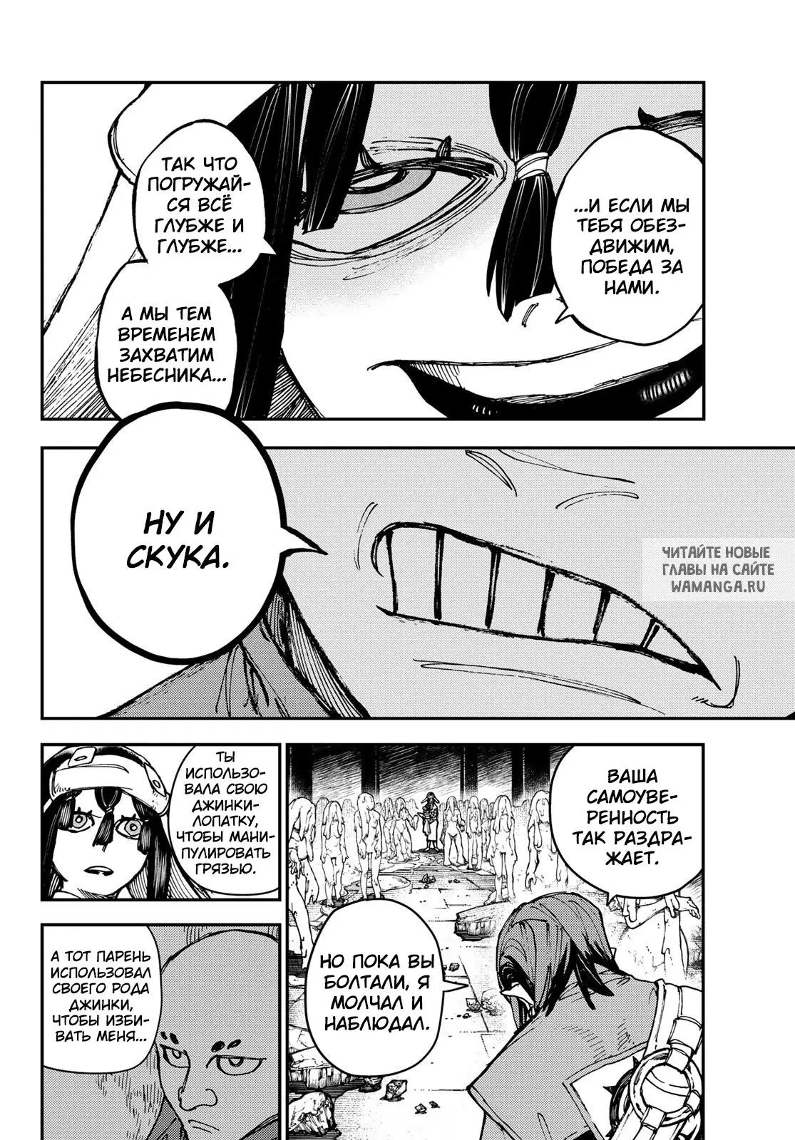 Page 14.000