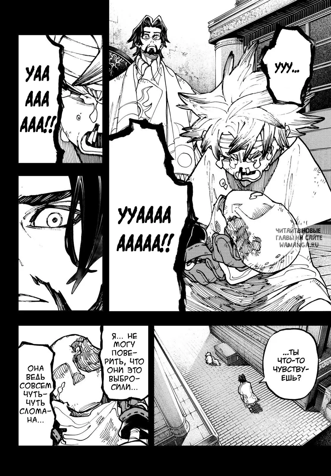 Page 14.000