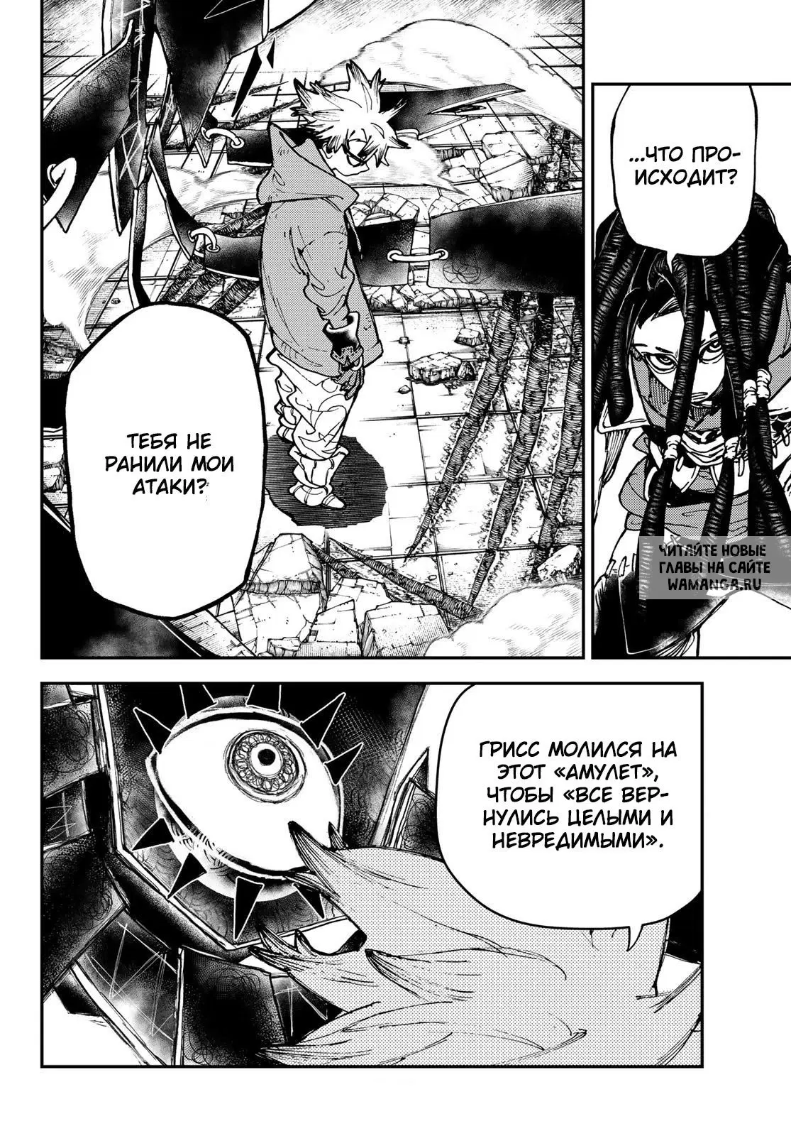 Page 14.000