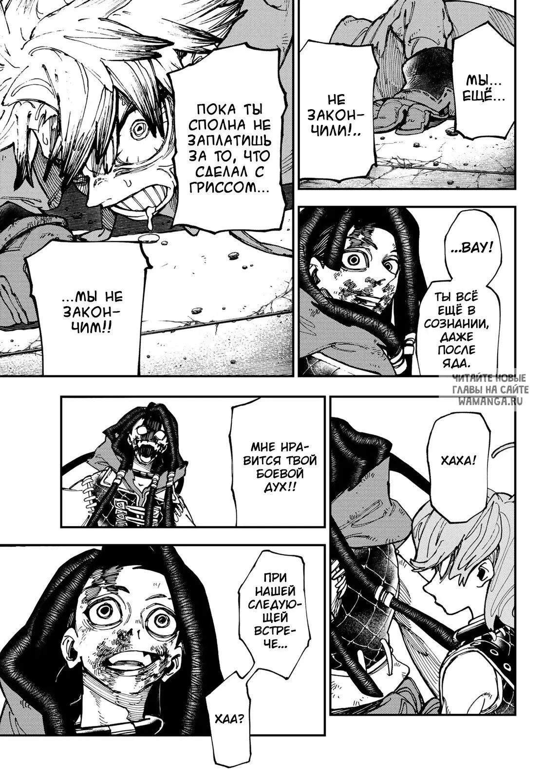 Page 14.000