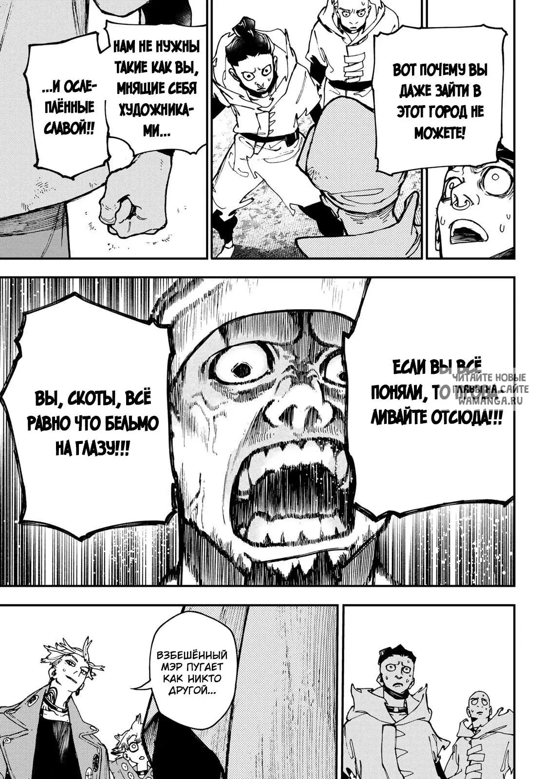 Page 14.000
