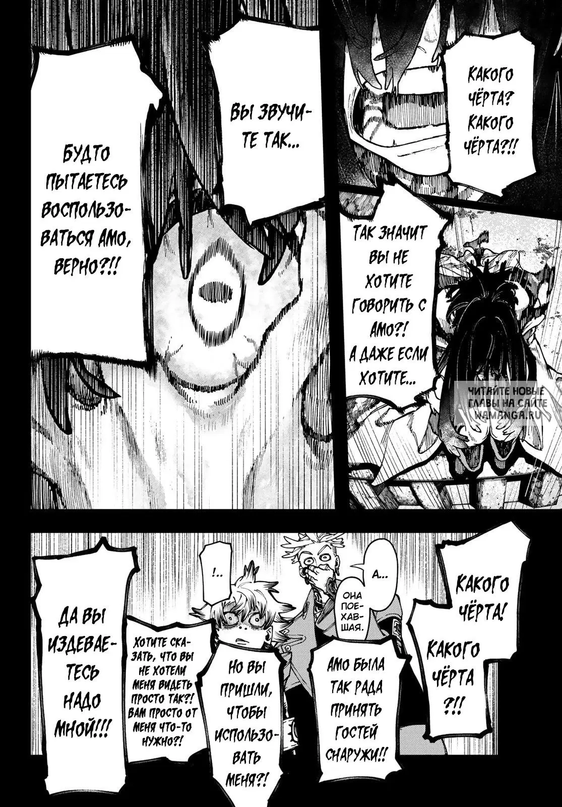 Page 14.000
