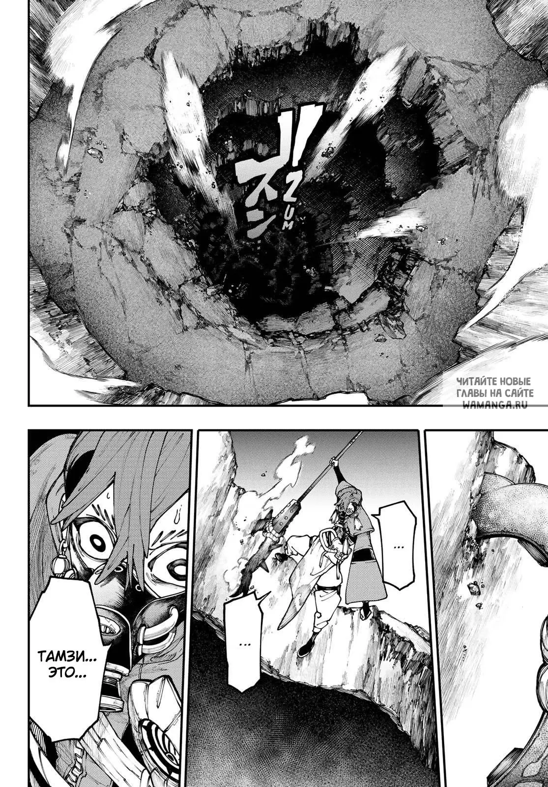 Page 14.000