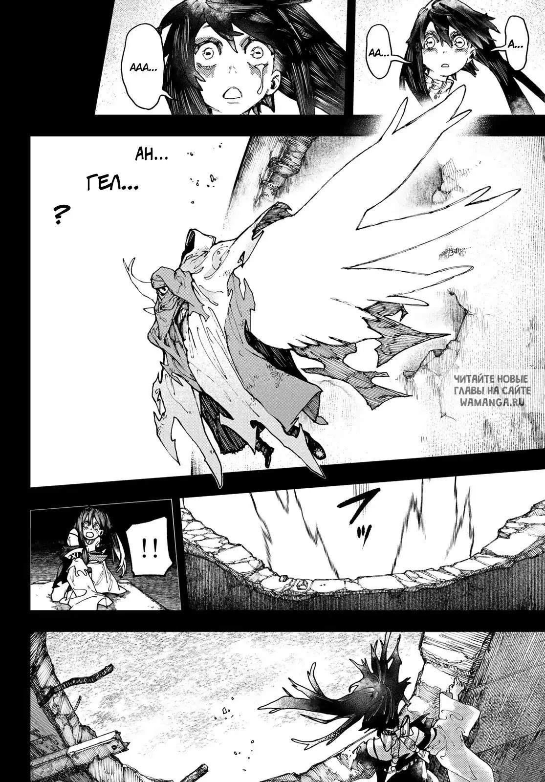 Page 14.000