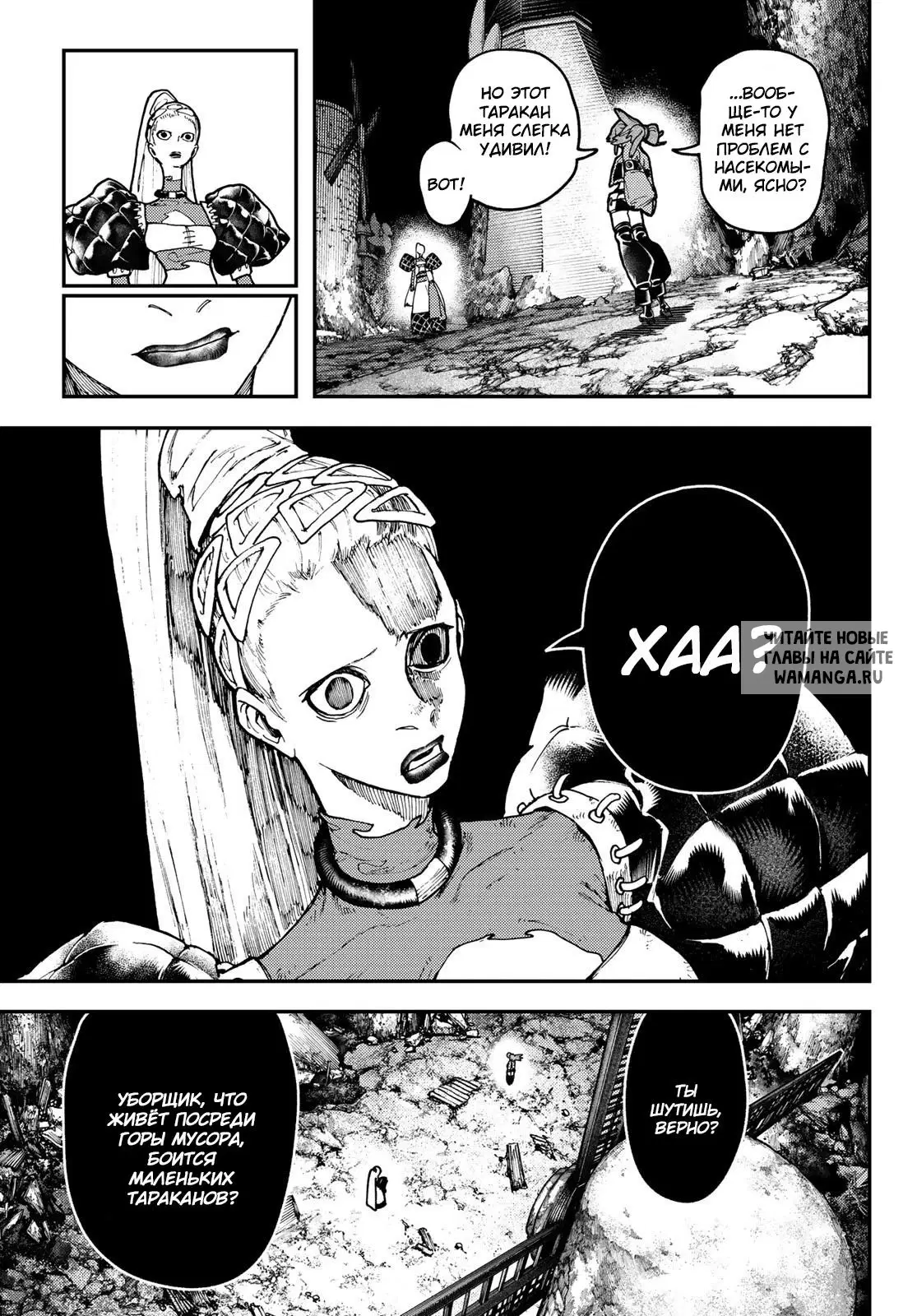Page 14.000