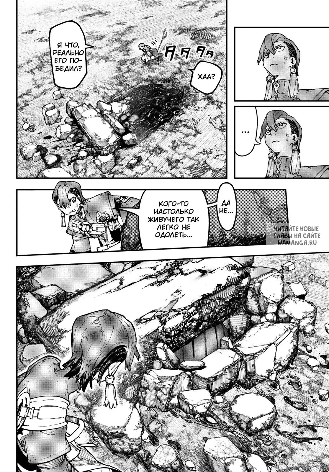 Page 14.000