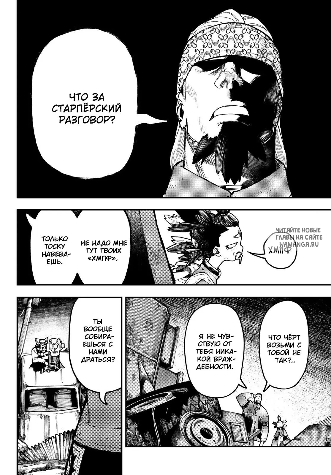 Page 14.000