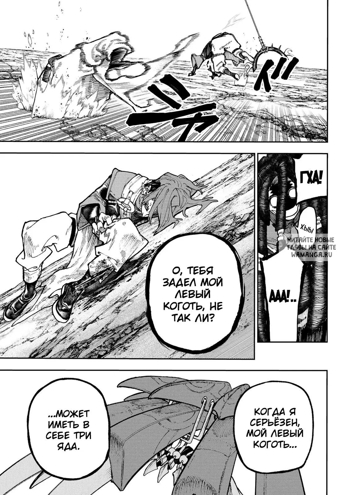 Page 14.000