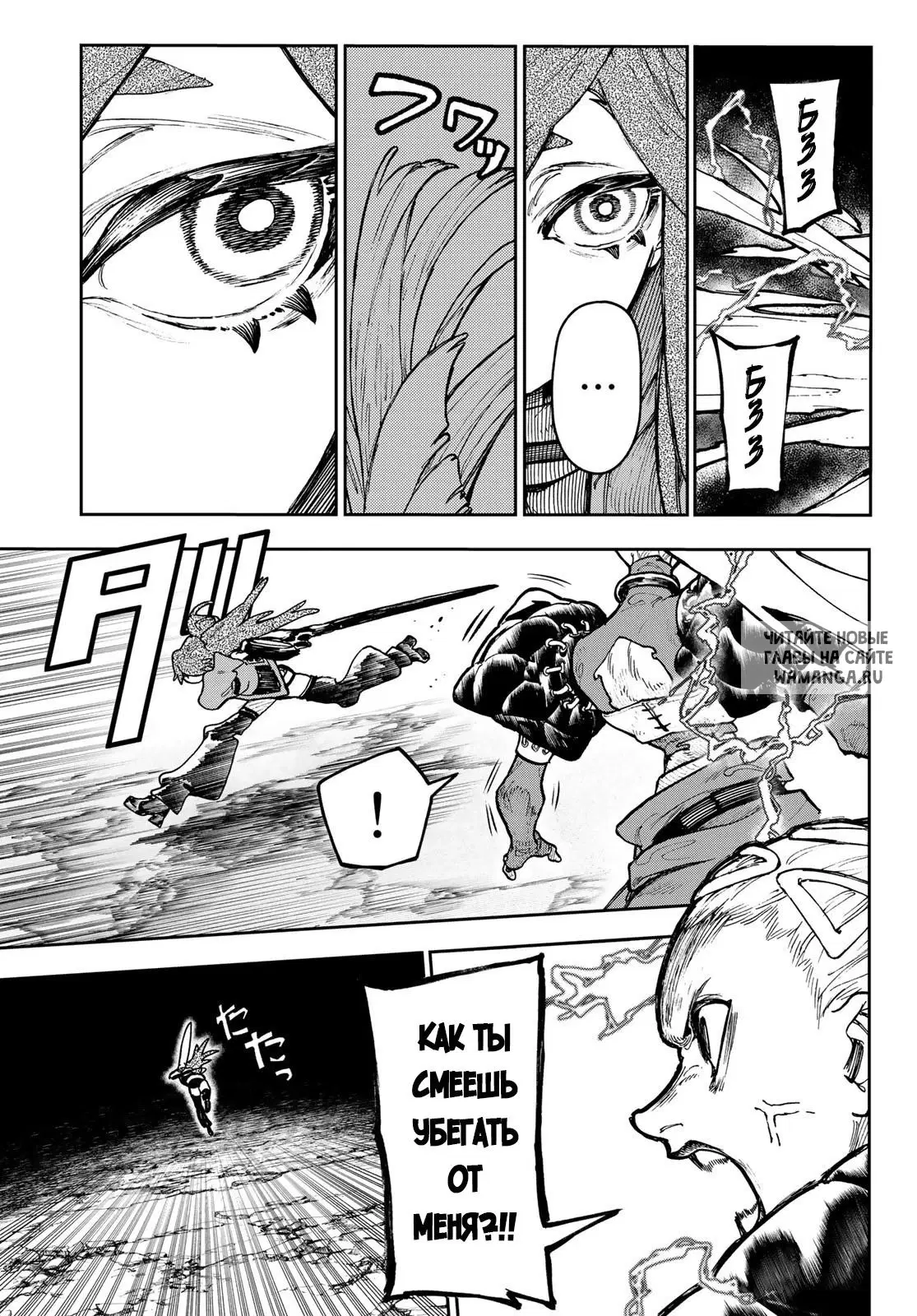 Page 14.000