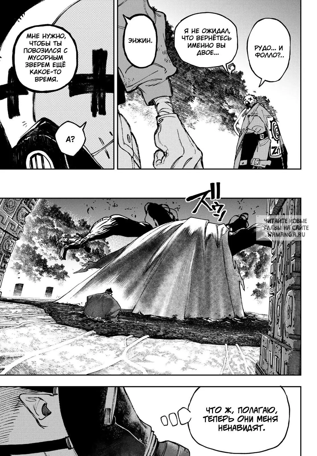 Page 14.000