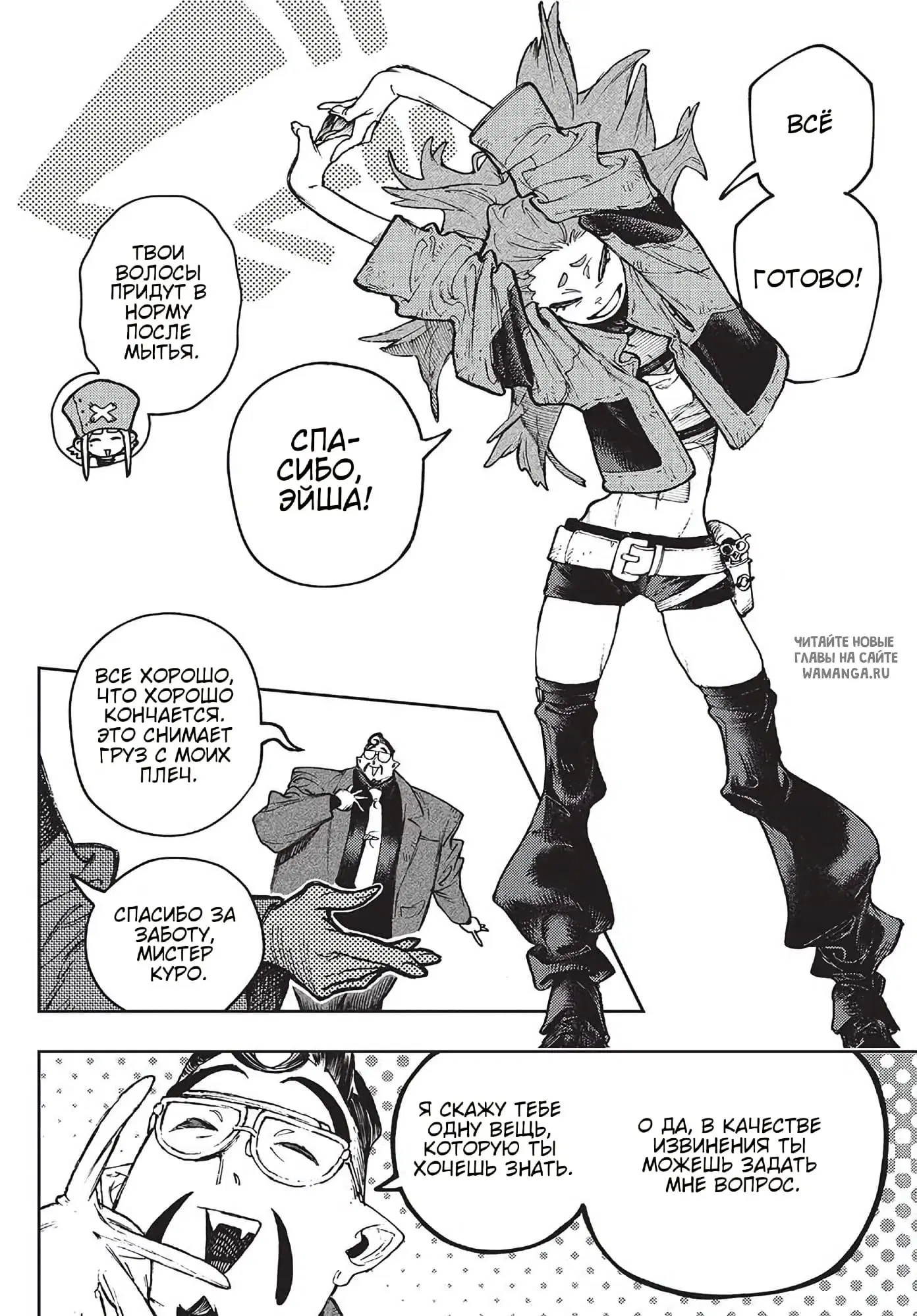 Page 14.000