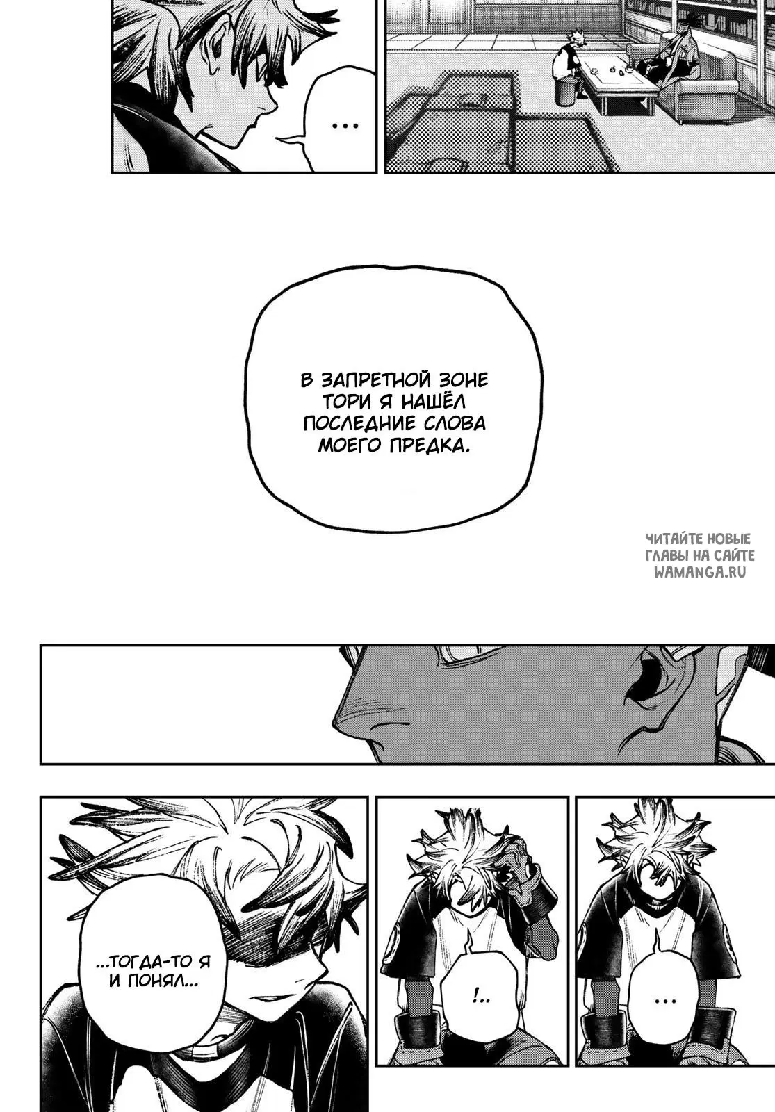 Page 14.000