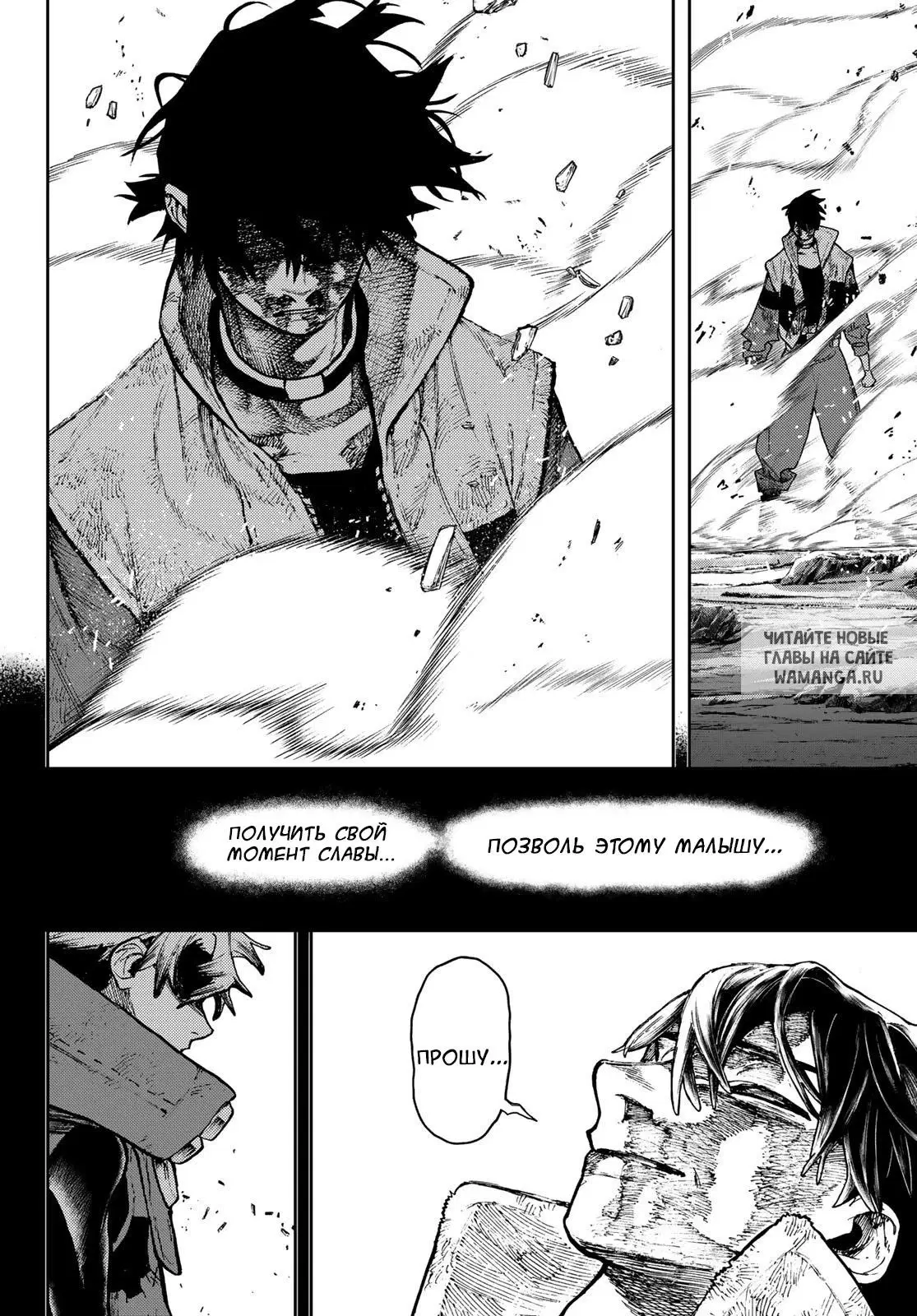 Page 14.000