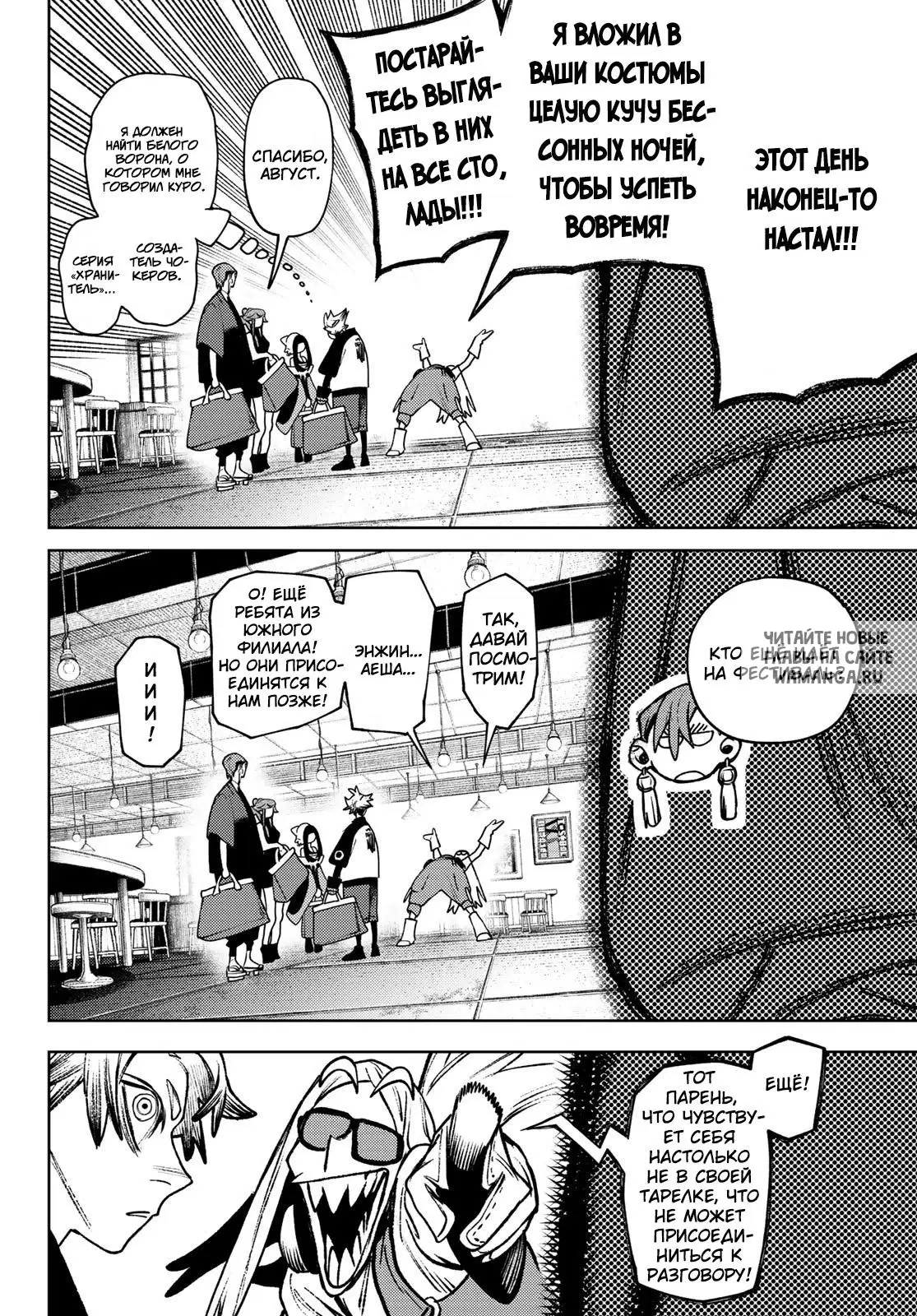 Page 14.000