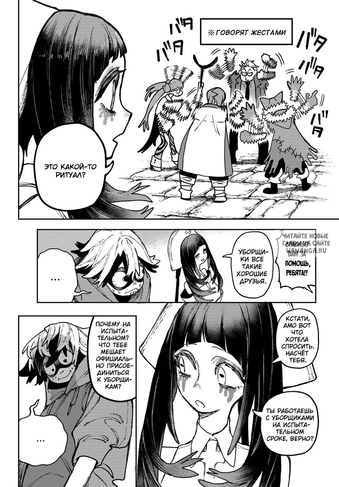 Page 14.000