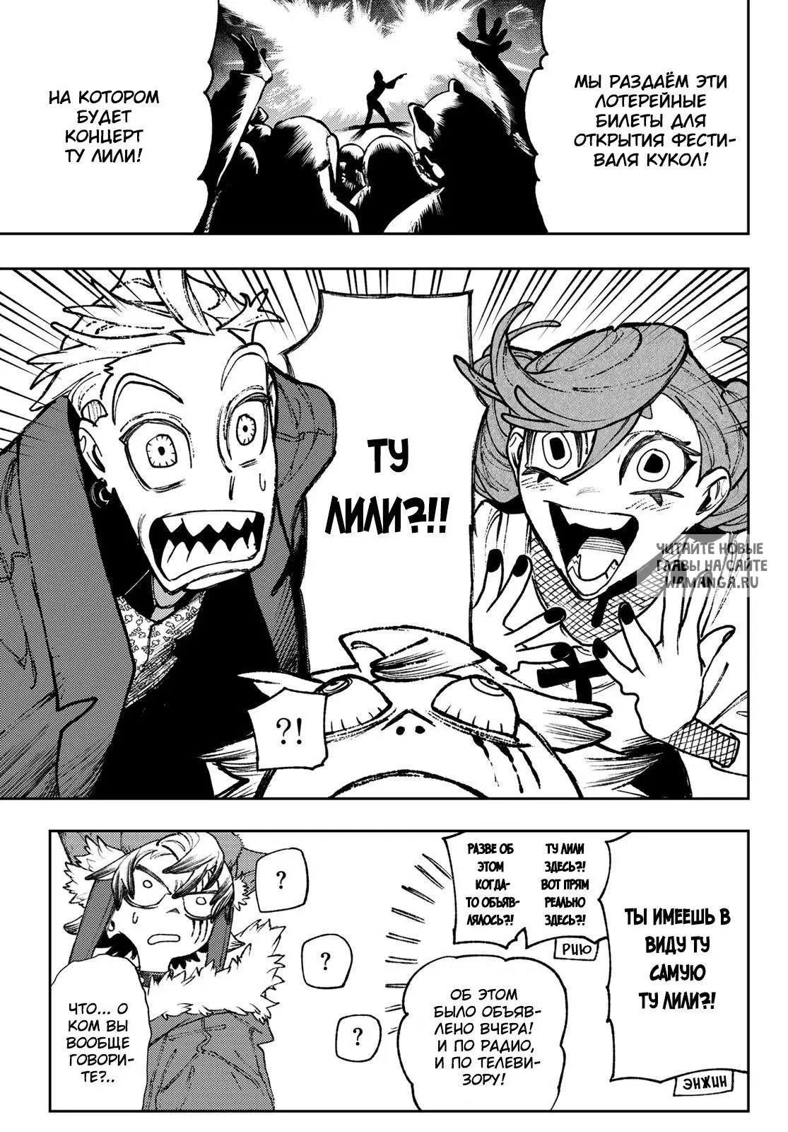 Page 14.000