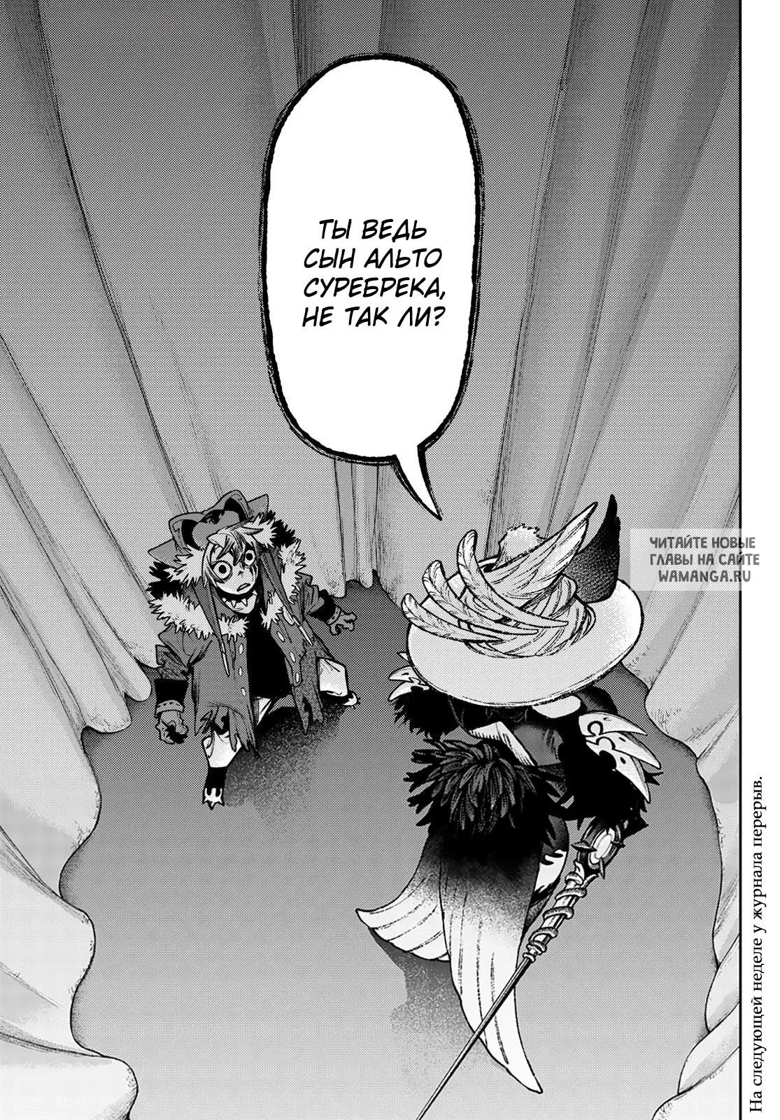Page 14.000