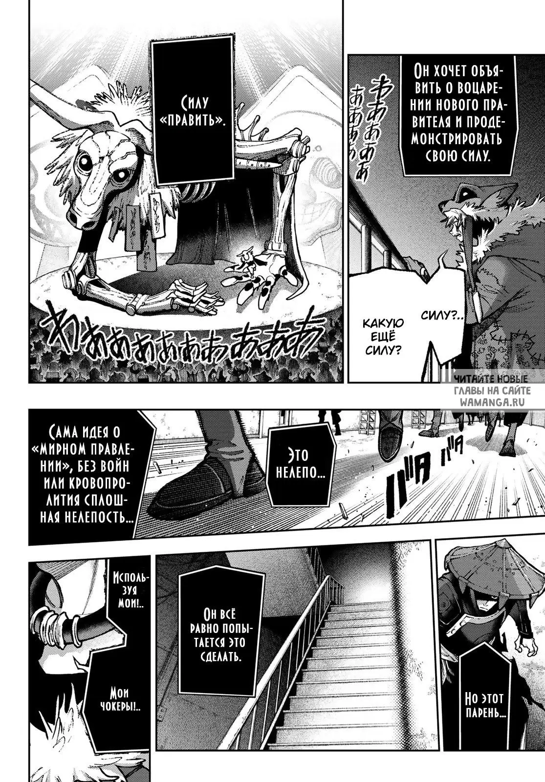 Page 14.000