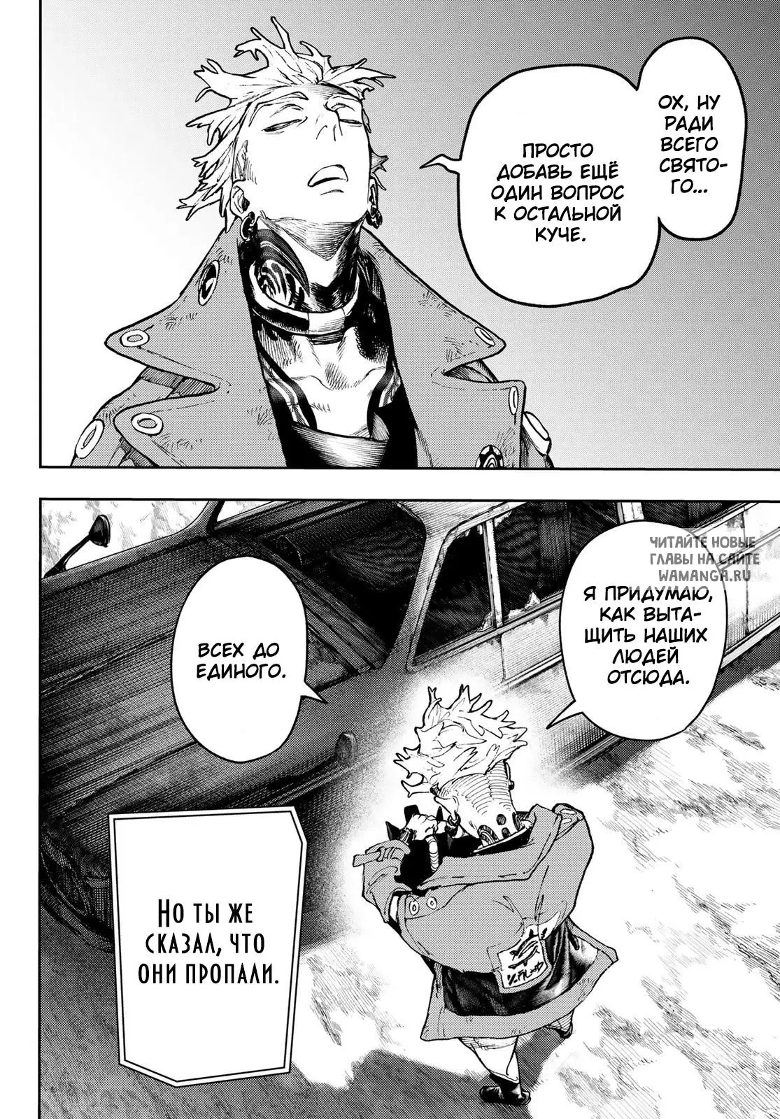Page 14.000