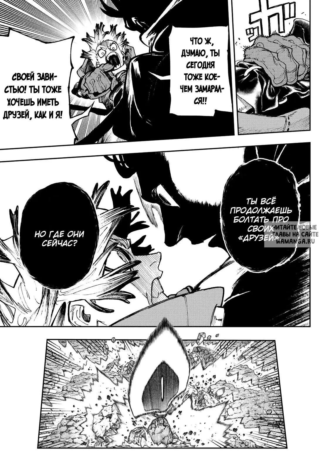 Page 14.000