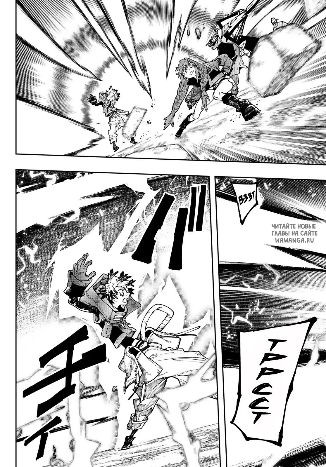 Page 14.000