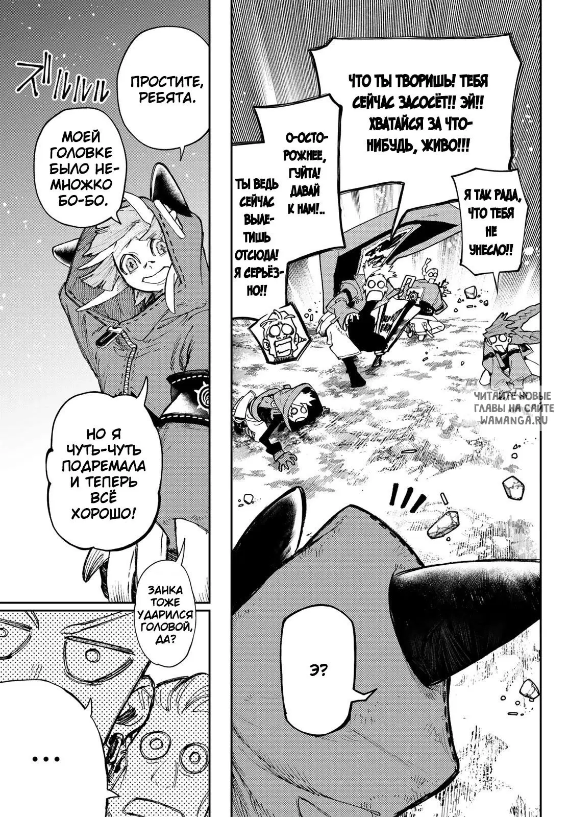 Page 14.000