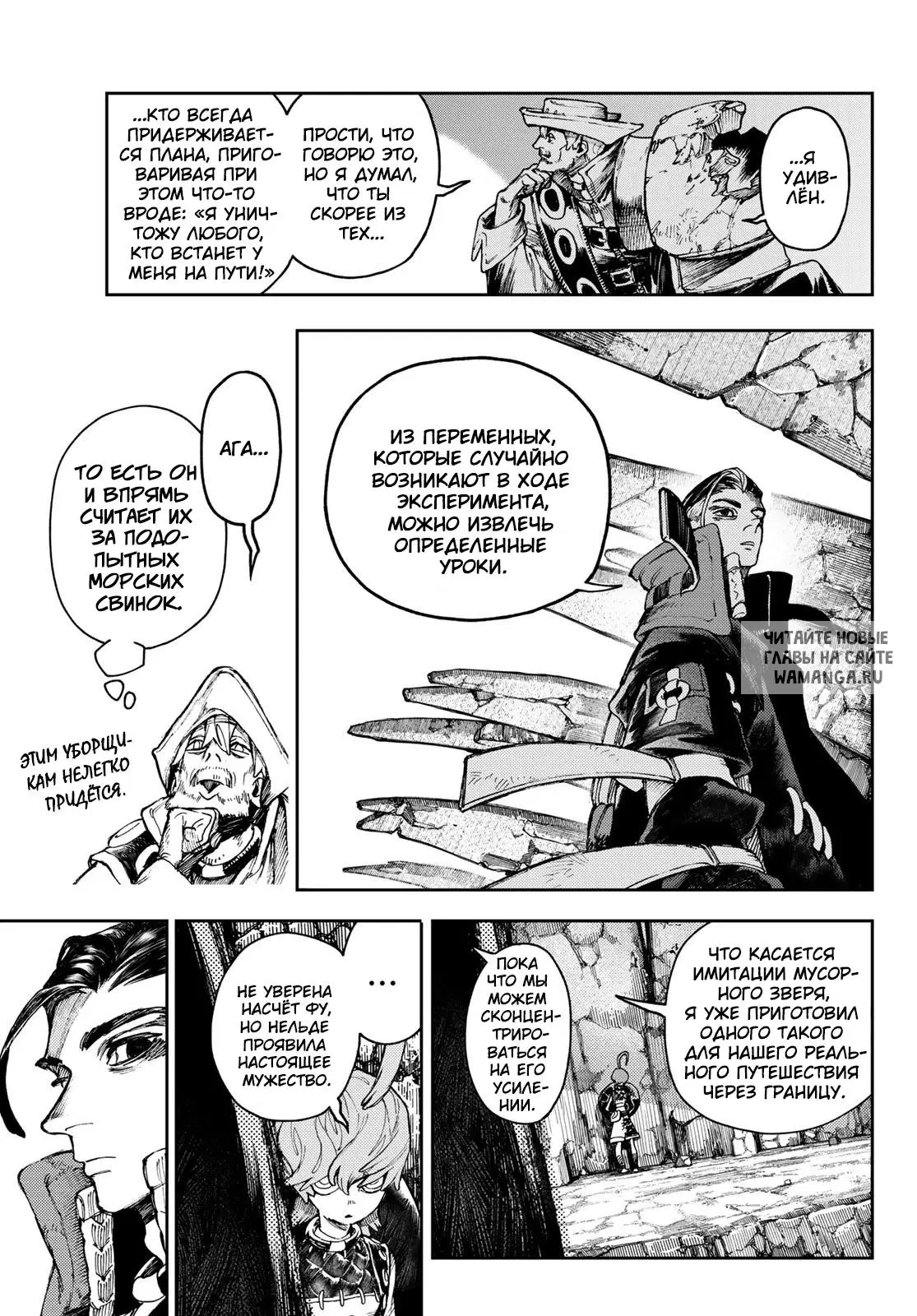 Page 14.000