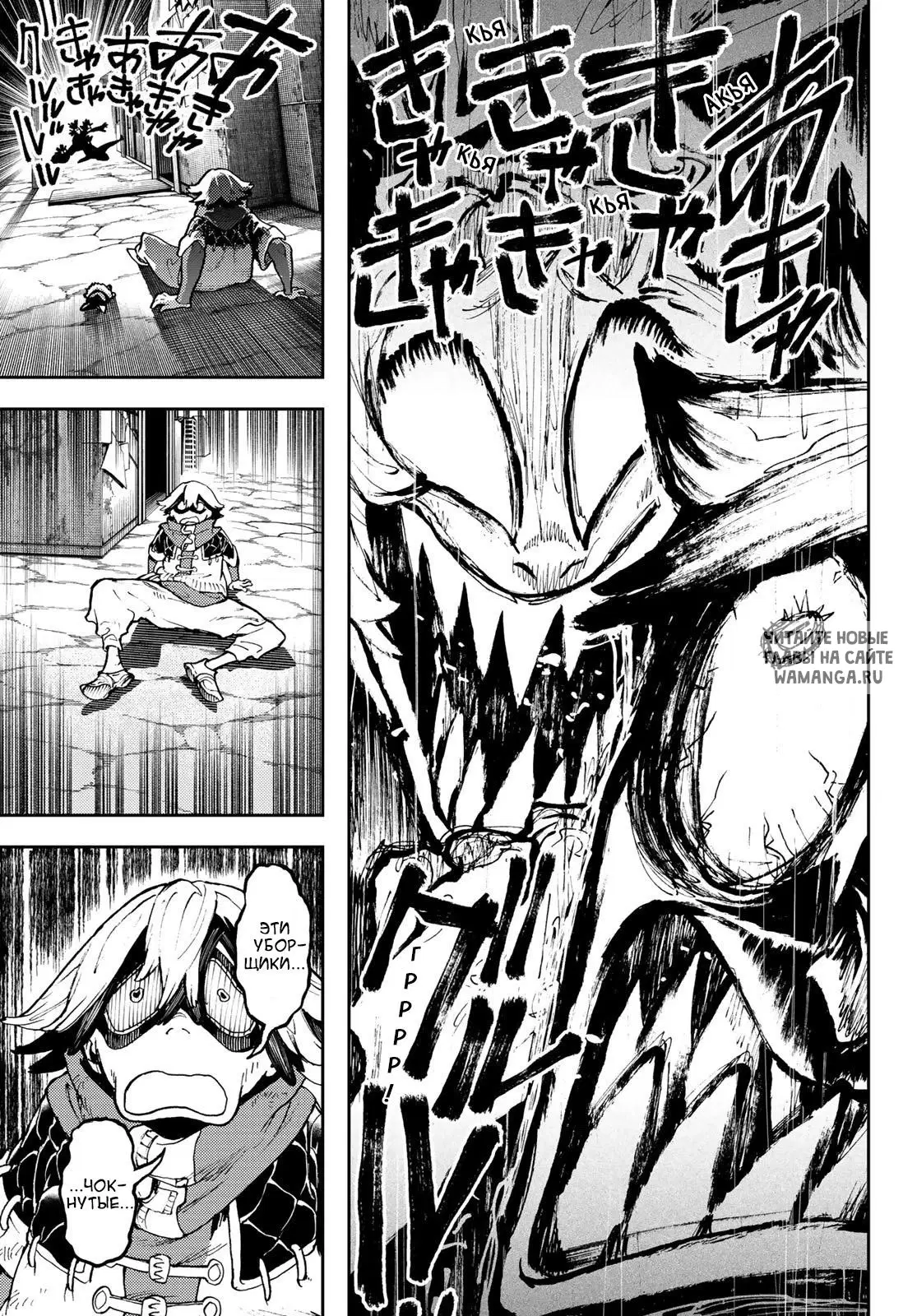 Page 14.000