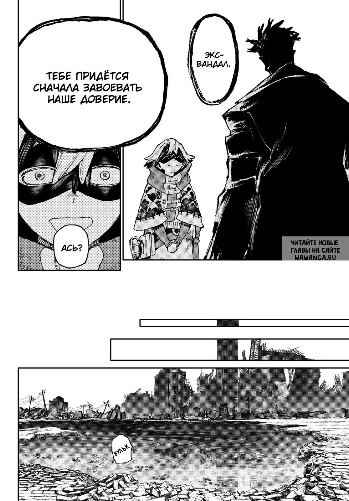 Page 14.000