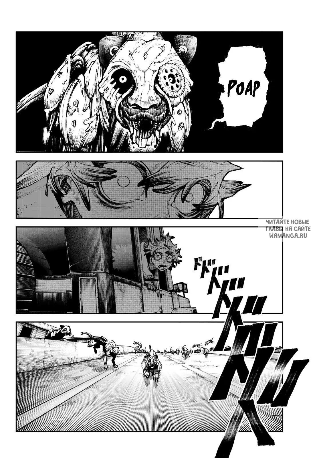 Page 14.000