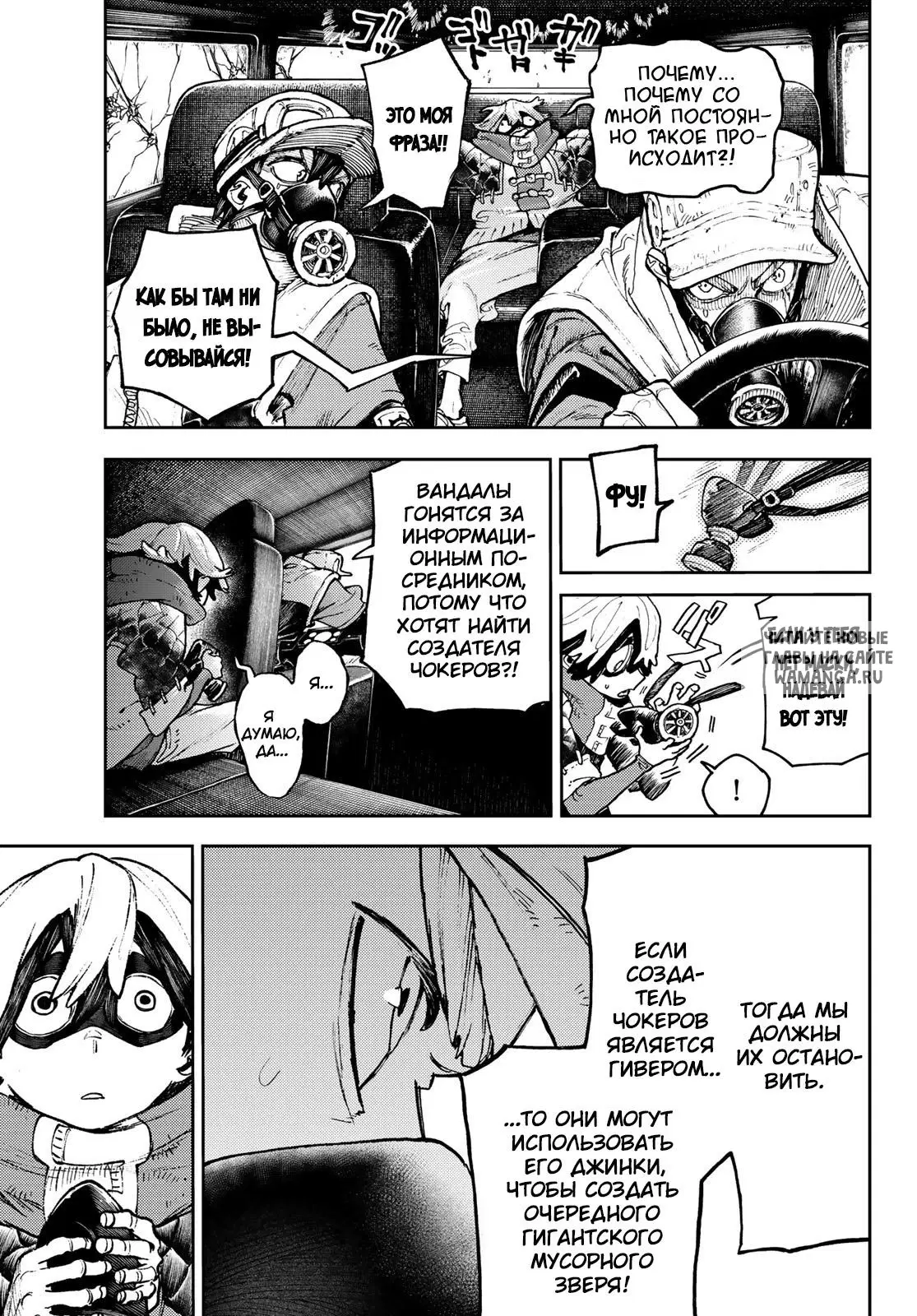Page 14.000