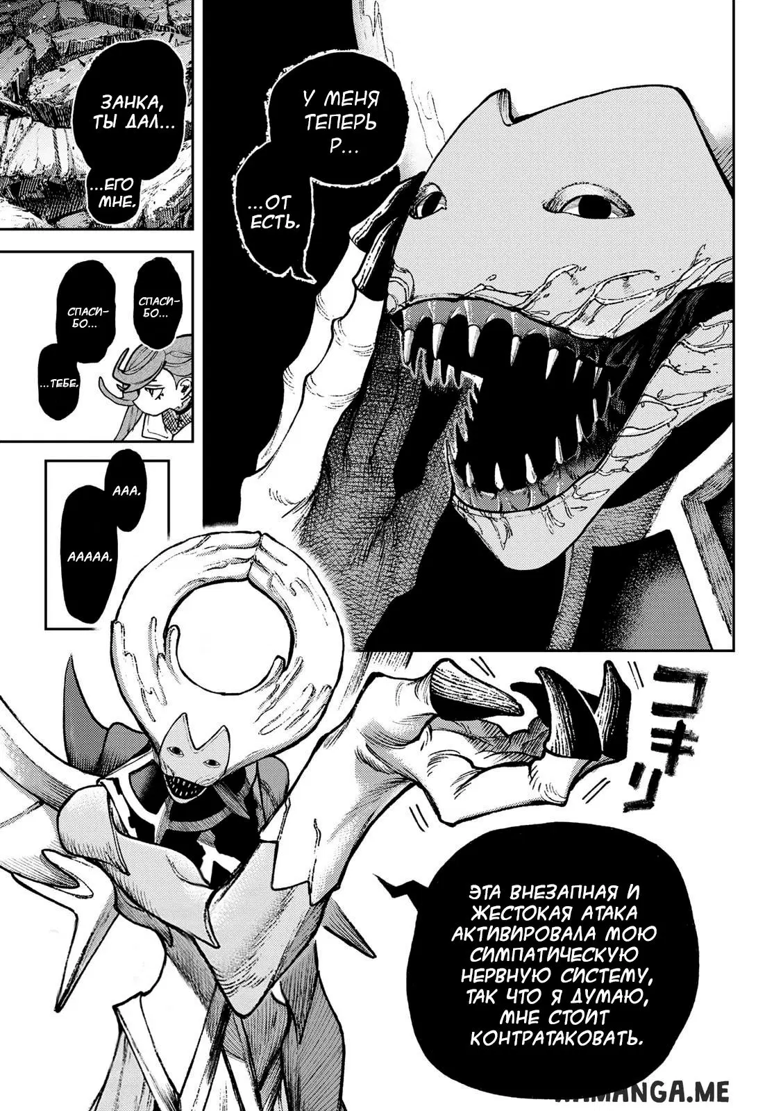 Page 14.000