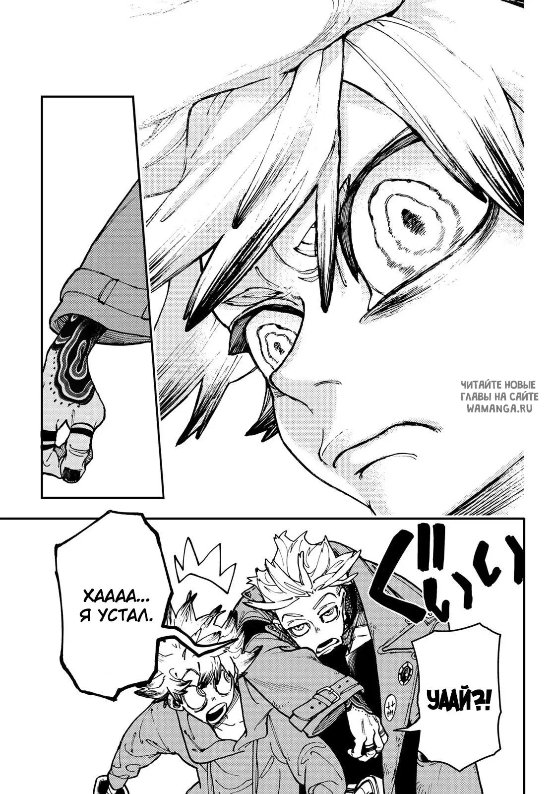 Page 15.000