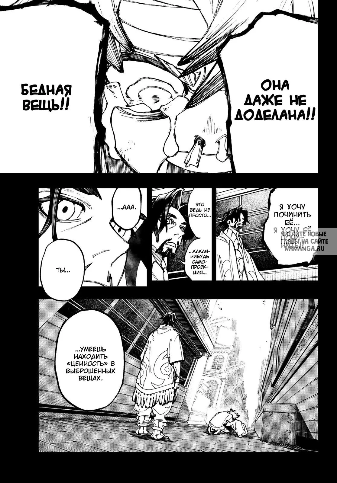 Page 15.000