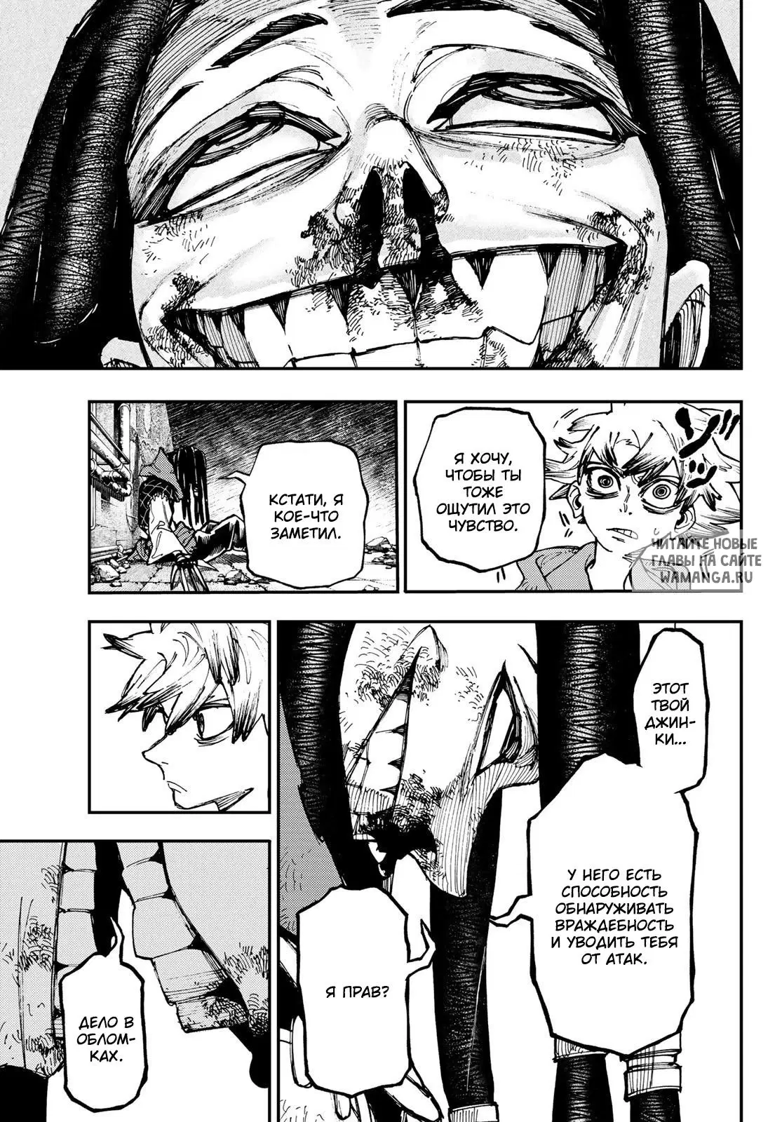 Page 15.000