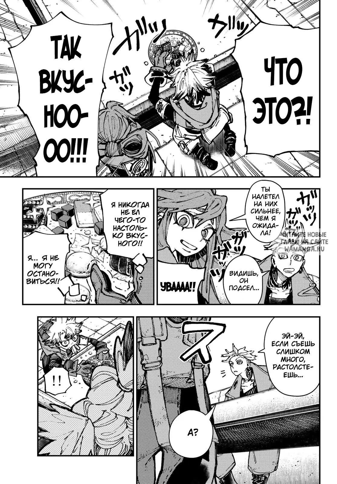 Page 15.000