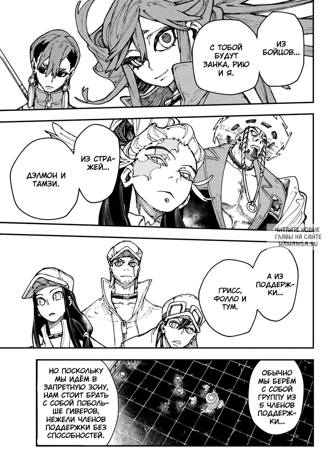 Page 15.000